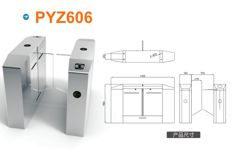 安徽平移闸PYZ606