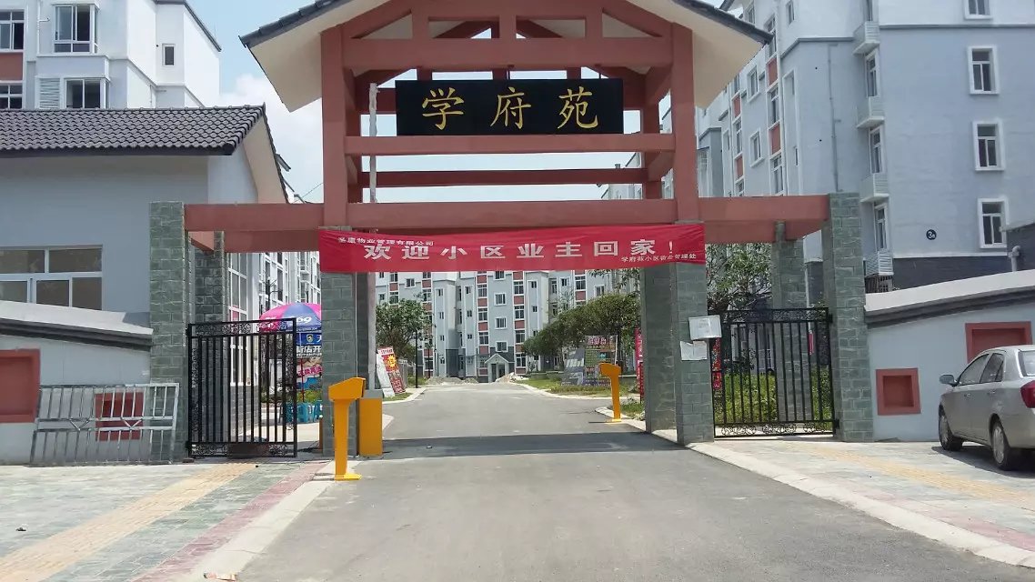 安徽安徽天津东丽区停车收费系统