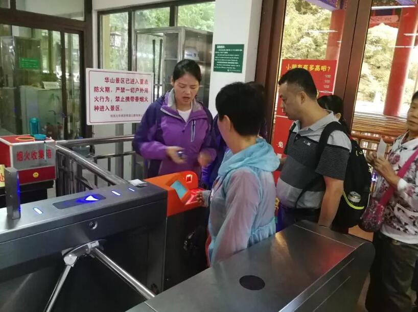 安徽安徽陕西渭南市景区票务系统
